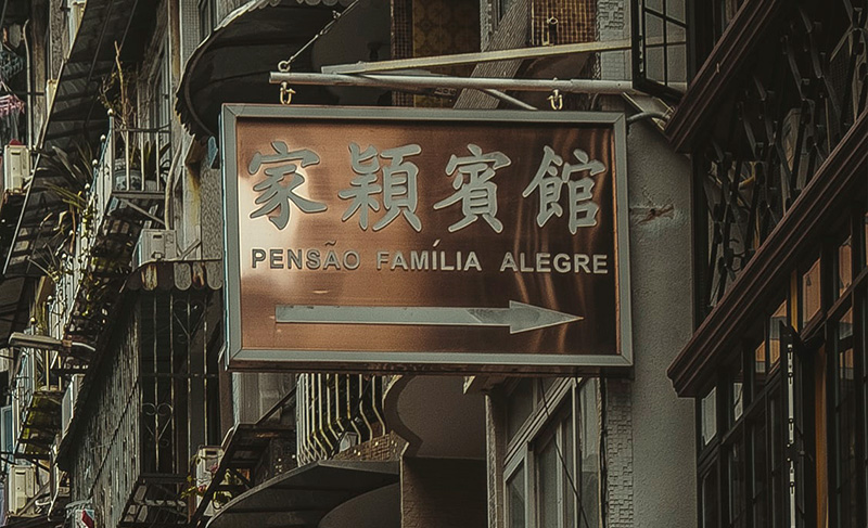 Placa em Macau na China